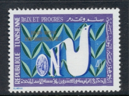 Tunisia-1970-UN-25th-Anniversary-MLH