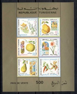 Tunisia-1971-Fruit-Flowers-Folklore-MS-MUH