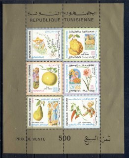 Tunisia-1971-Fruit_1