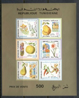 Tunisia-1971-Fruit_3