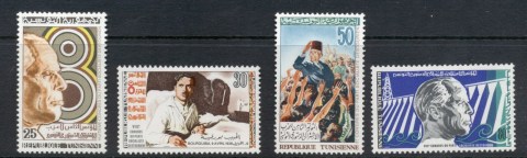 Tunisia-1971-Neo-Destour-Party-MLH