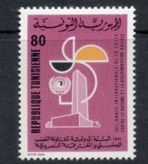 Tunisia-1971-Racial-Discrimination-MLH