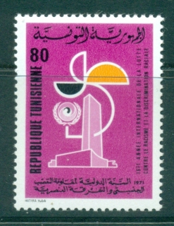 Tunisia-1971-Racial-Discrimination-MUH-lot38802