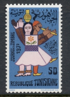 Tunisia-1971-Stamp-day-MLH