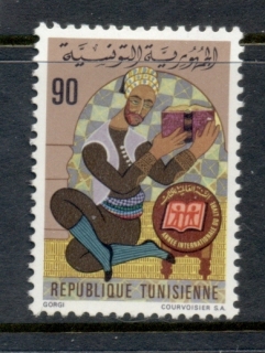 Tunisia-1972-International-Book-year-MLH