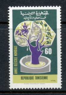 Tunisia-1972-International-Olive-year-MLH