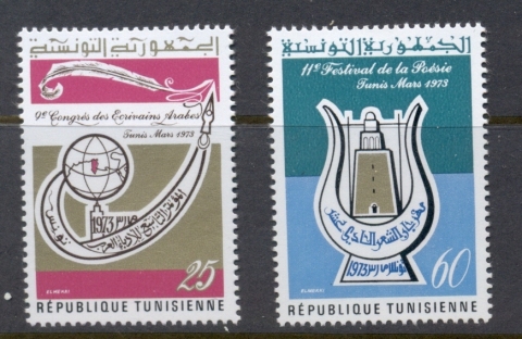 Tunisia-1973-Arab-Writers-Congress-MLH