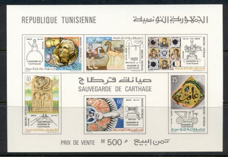 Tunisia-1973-UNESCO-Campaign-to-Save-Carthage-MS-MUH