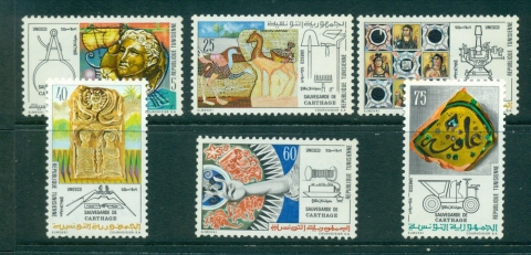 Tunisia-1973-UNESCO-campaign-to-save-Carthage-MUH-lot38804