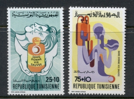 Tunisia-1974-Red-Crescent-Blood-Donors-MLH