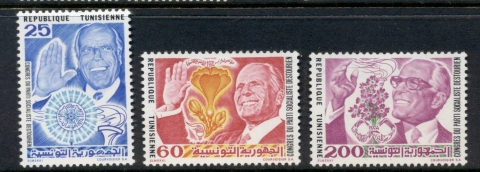 Tunisia-1974-Socialist-Neo-Destour-Party-MLH