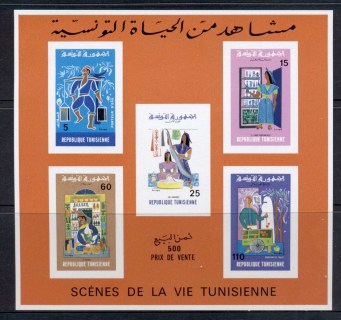 Tunisia-1975-Life-in-Tunisia-MS-IMPERF-MUH