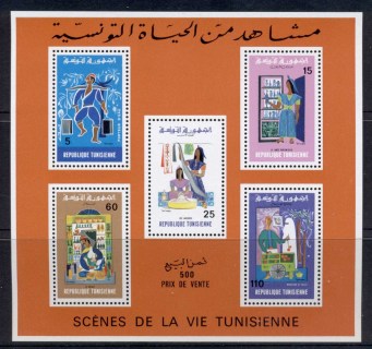 Tunisia-1975-Life-in-Tunisia-MS-MUH