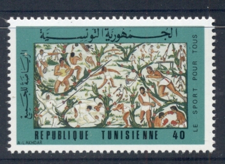 Tunisia-1983-Sports-for-All-MUH