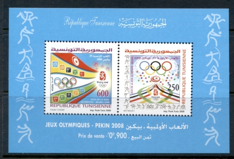 Tunisia-2008-Summer-Olympics-Beijing-MS-MUH