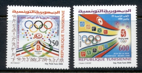 Tunisia-2008-Summer-Olympics-Beijing-MUH