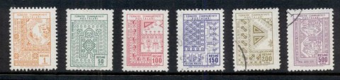 Turkey-1966-Officials-FU-MLH