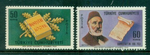 Turkey-1968-Court-of-Aeals-Cent-jpg-MUH.jpg