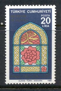 Turkey-1980-Hejira-MUH