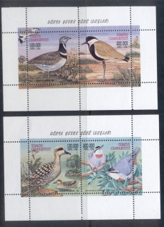 Turkey-1999-World-Environment-Day-Birds-2x-MS-MUH