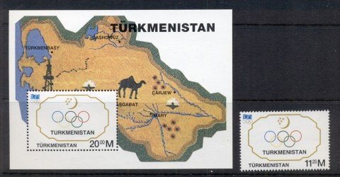 Turkmenistan-1994-IOC-International-Olympic-Committee-MS-MUH