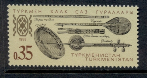 Turkmenistan-1992-Musical-Instruments-MUH