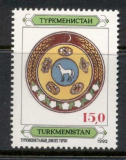 Turkmenistan-1992-National-Arms-15r-MUH