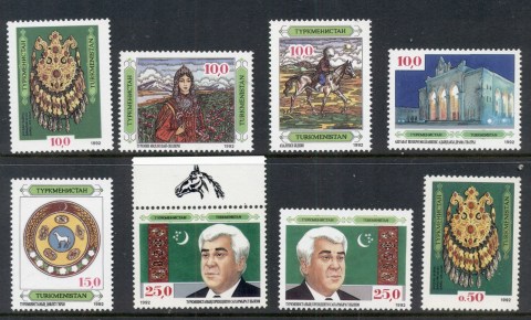 Turkmenistan-1992-National-Designs-MUH