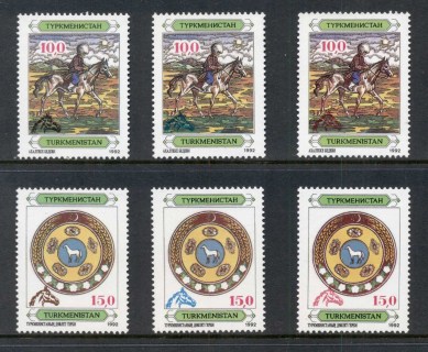 Turkmenistan-Overprints-with-Horses-head-6-9-MUH