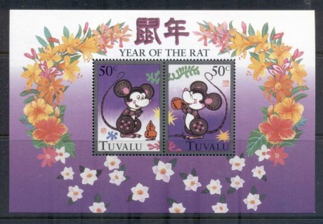 Tuvalu-1996-Year-of-the-Rat-MS-MUH