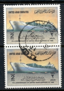 UAE-1986-United-Arab-Shipping-Co-2d-pr-FU