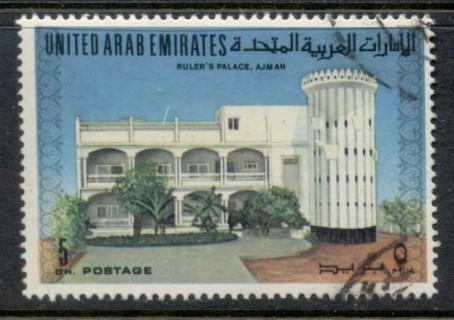 UAE-1973-Palace-5d-FU