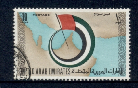 UAE-1973-Pictorial-Flag-10f-FU