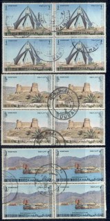 UAE-1973-Pictorials-1