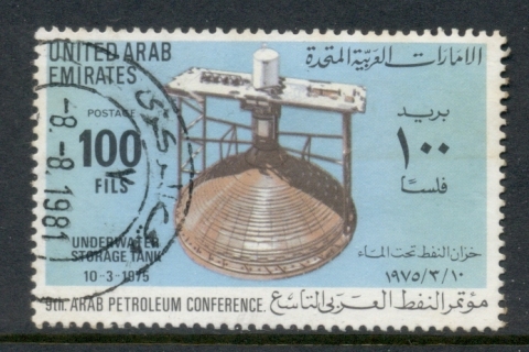 UAE-1975-Arab-petroleum-Conference-100f-FU