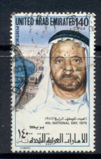 UAE-1975-Fourth-National-Day-140f-FU