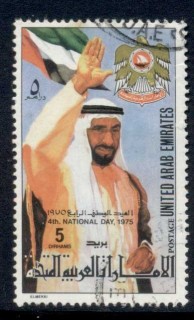 UAE-1975-Fourth-National-Day-5d-FU