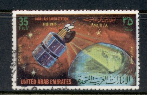 UAE-1975-Jabal-Ali-Earth-Station-35f-FU