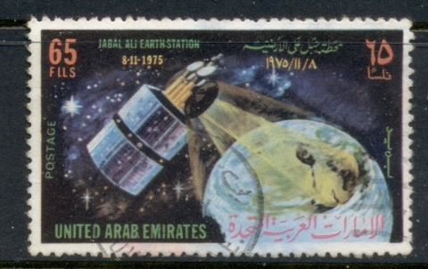 UAE-1975-Jabal-Ali-Earth-Station-65f-FU