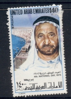 UAE-1975-Supreme-Council-members-1d-FU