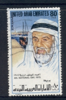 UAE-1975-Supreme-Council-members-80f-FU