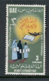 UAE-1976-Arab-Literacy-Day-3d-FU