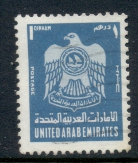 UAE-1976-Coat-of-Arms-1dh-FU