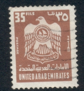 UAE-1976-Coat-of-Arms-35f-FU