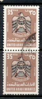 UAE-1977-Coat-of-Arms-35f-pr-FU