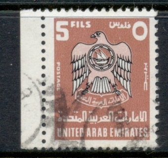 UAE-1977-Coat-of-Arms-5f-FU