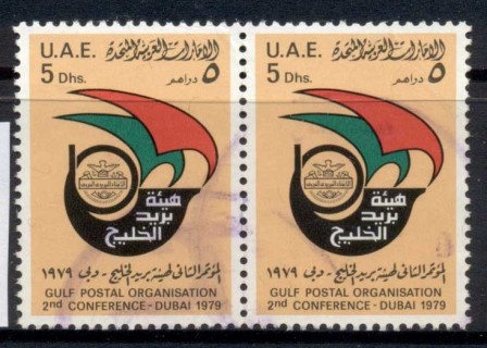 UAE-1979-Gulf-Postal-Org_1