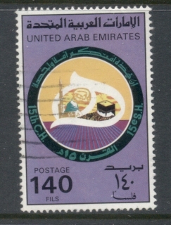 UAE-1980-Hegira-140f-FU