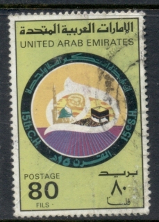 UAE-1980-Hegira-80f-FU