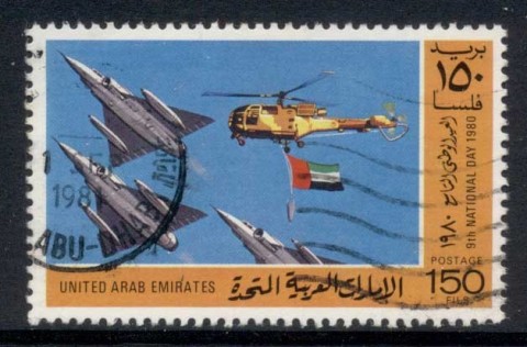 UAE-1980-National-Day-150f-FU